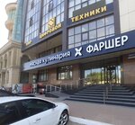 Soft (Imama Shamilya Avenue, 36И), air conditioners