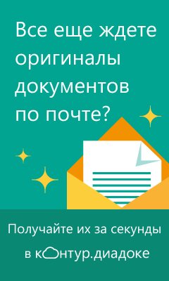 Бухгалтерские услуги Бенефит Консалт, Москва, фото