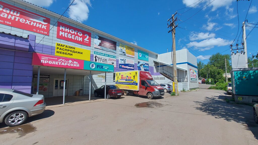 Electric and gas powered tools Master tool, Sarapul, photo