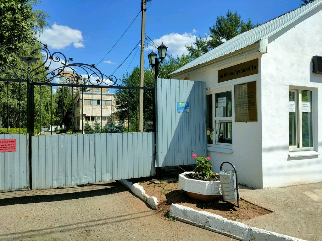 مستوصف Оренбургский областной туберкулёзный диспансер, филиал ، أورينبورغ، صورة