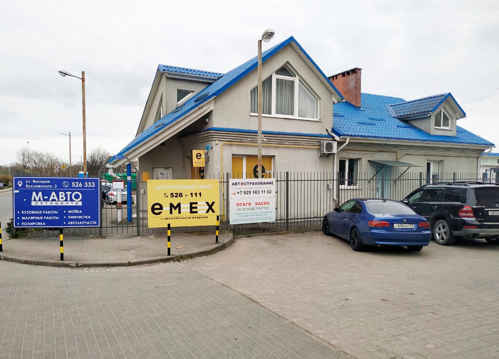 Car service, auto repair М-Авто Плюс, Kaliningrad, photo