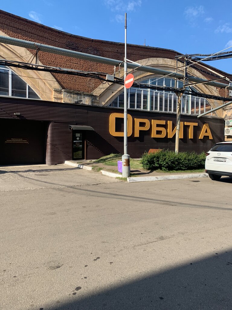 Орбита авто говорова