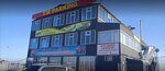Radio-Repair Kz (Republic Avenue, 54/2), radio-frequency engineering
