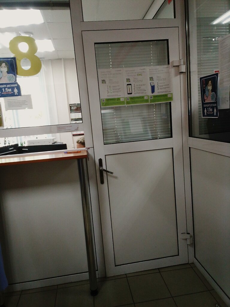 МФЦ МФЦ Мои документы, Копейск, фото