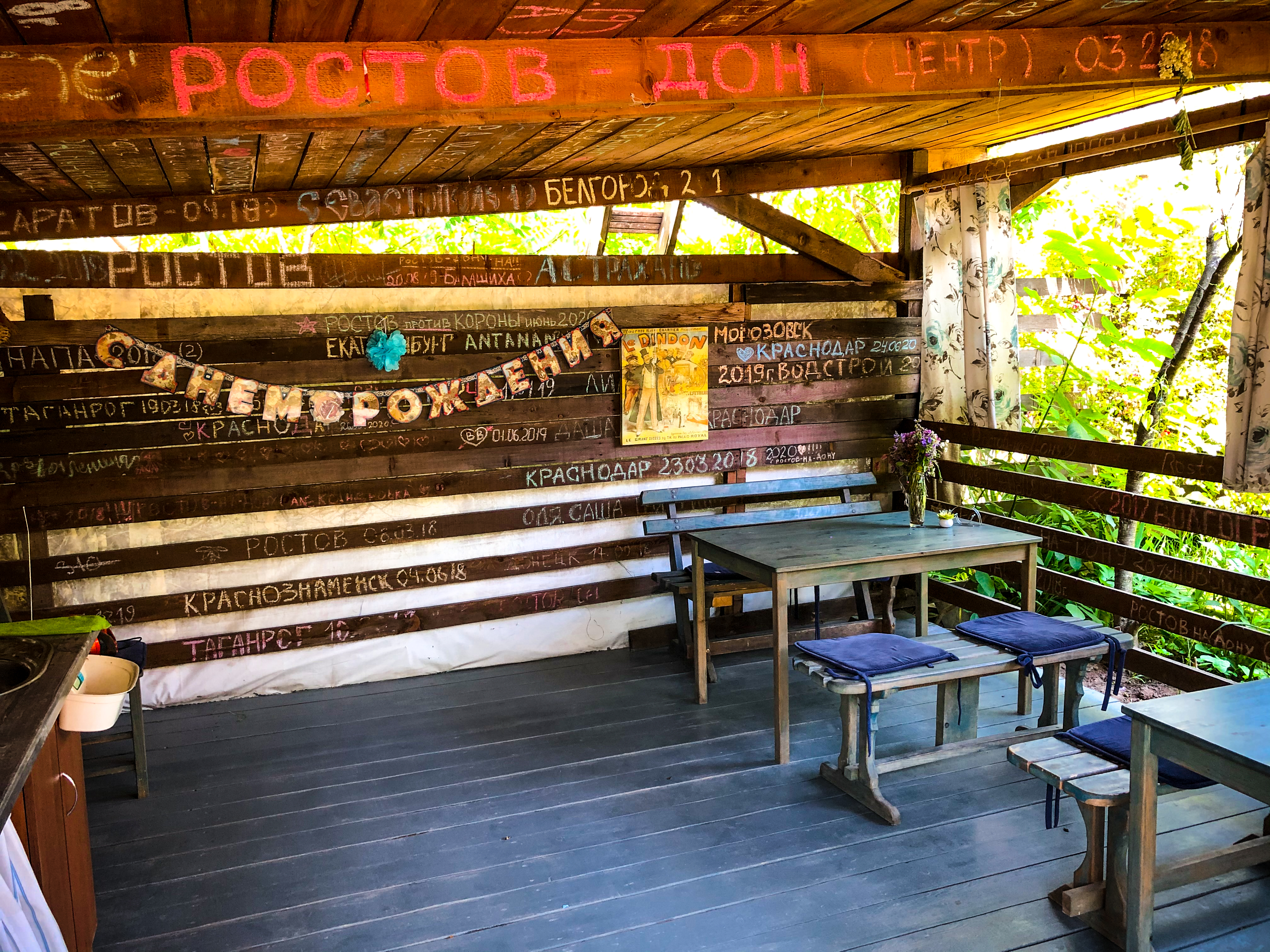 Фото Зелёный уголок