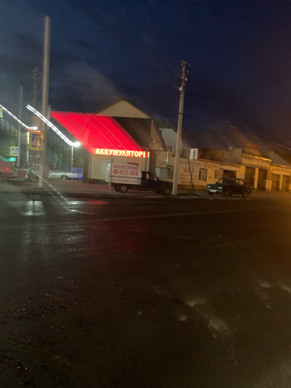 Сокол мир аккумуляторов ярославль