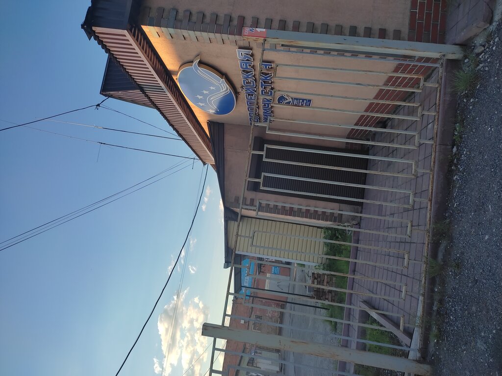 Dry cleaning Khimchistka Chayka, Belovo, photo