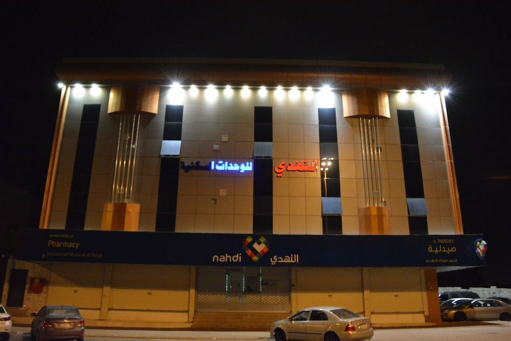 فندق شقق النهدي الفندقية ، الطائف، صورة