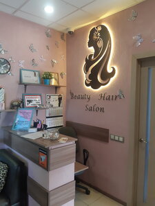 Beauty Hair Salon (derevnya Cheryokha, 19А), hairdresser