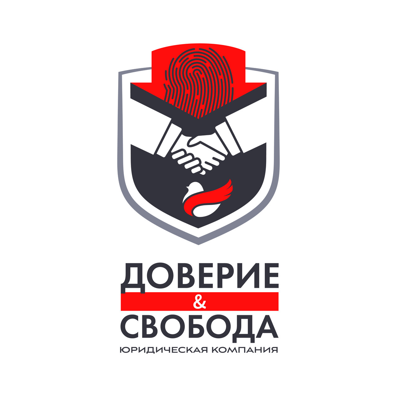 Доверие&Свобода