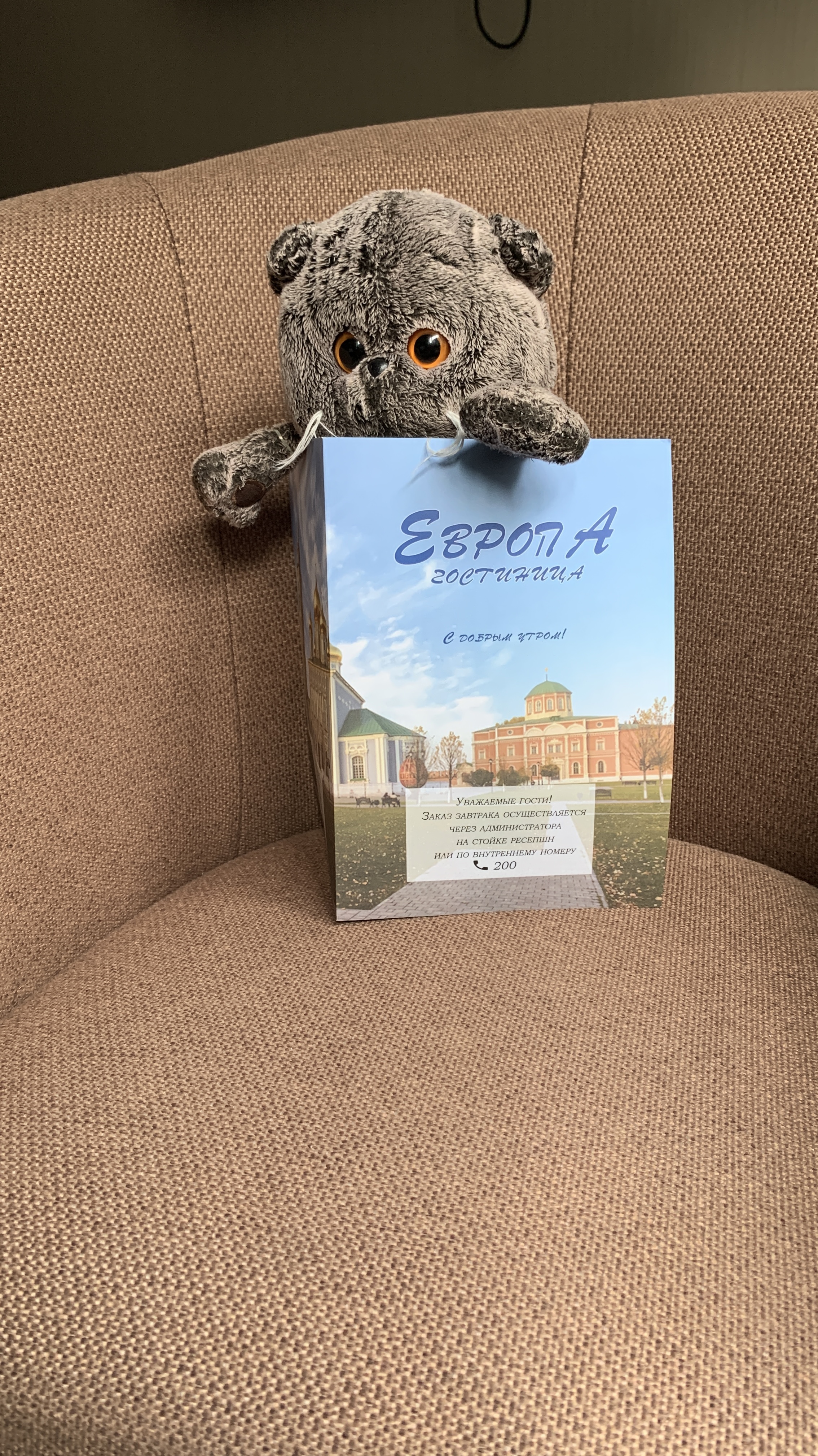 Фото Европа