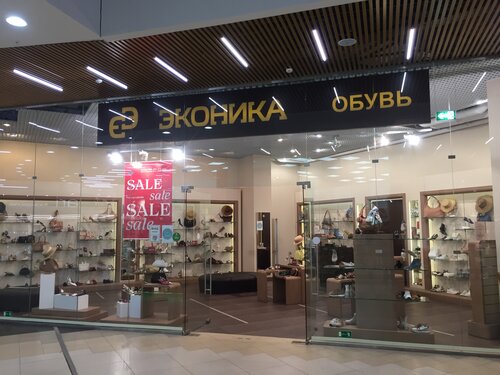 Уаз магазин архангельск