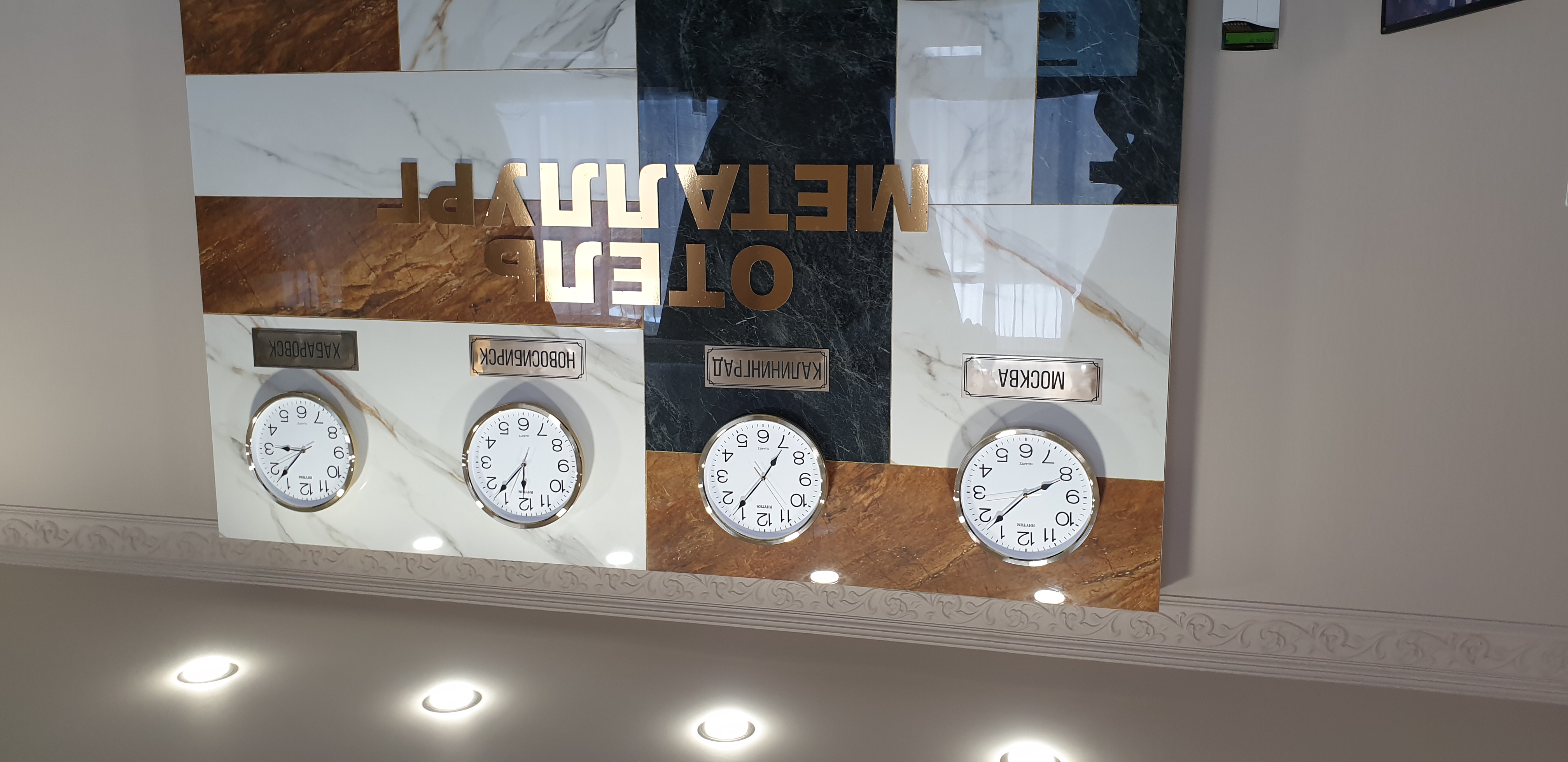 Фото Металлург