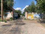 Техосмотр (Komsomolskaya Street, 90), vehicle inspection station