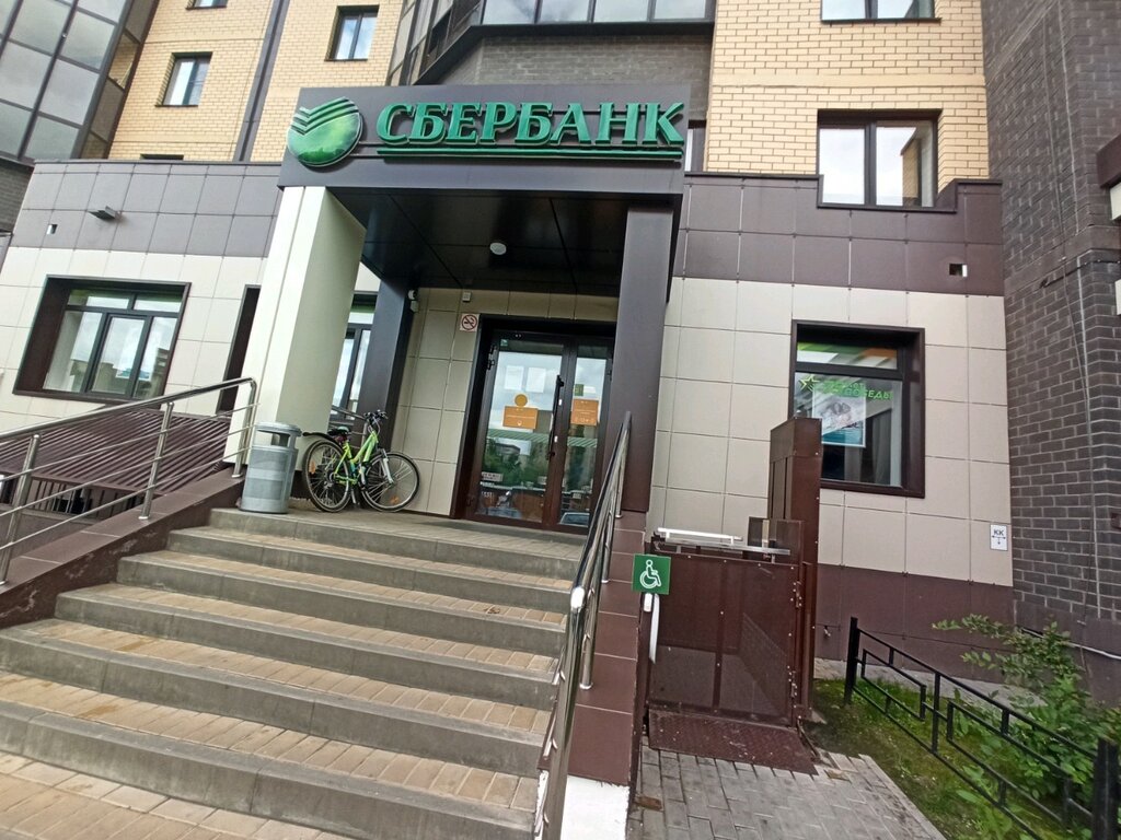 ATM Sberbank, Voronezh, photo