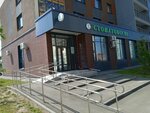Фан Стом (Aleksandra Kurynova Street, 6к1), dental clinic