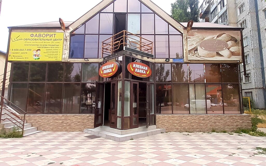 Bakery Хлебная лавка, Makhachkala, photo