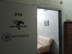 Коготь42 (Mirnaya ulitsa, 10) ، آلات البيع