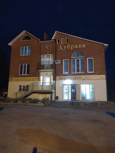 Гостиница Дубрава в Пролетарке