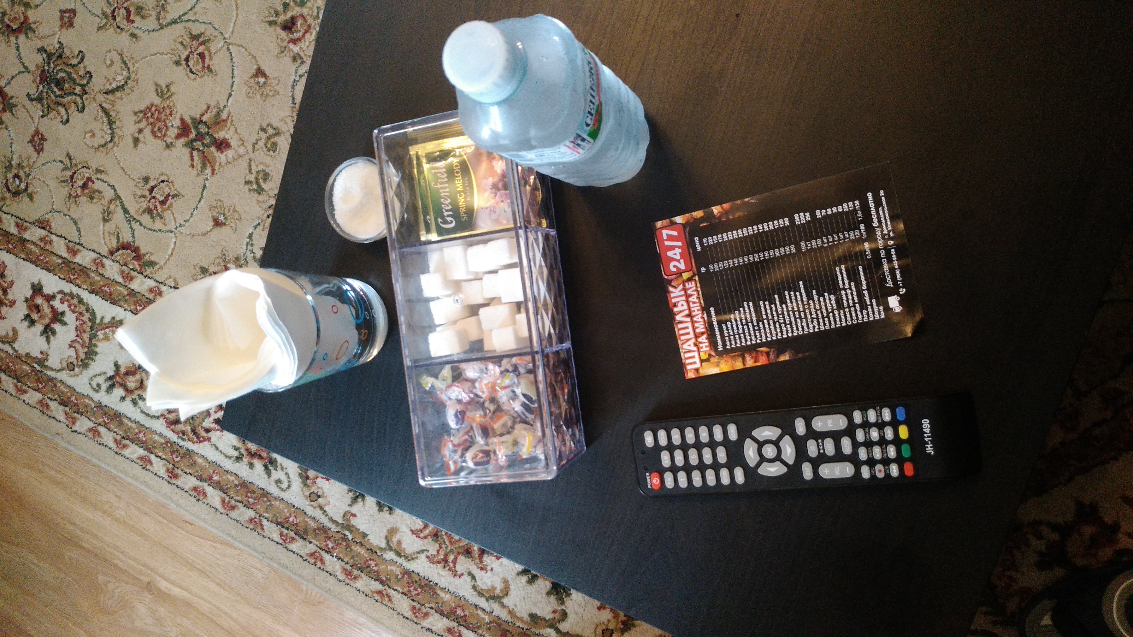 Фото Глобус