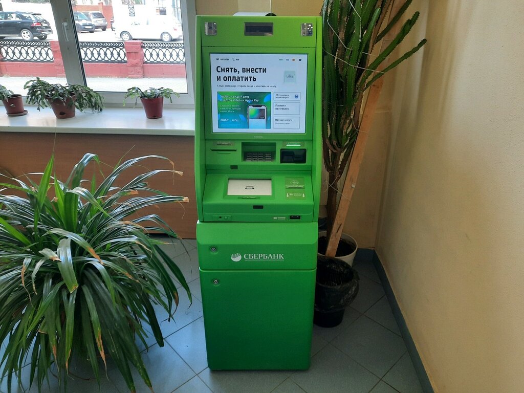 ATM Sberbank Rossii, bankomat, Nizhny Novgorod, photo