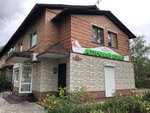 Флорес (Resort Settlement of Gornye Klyuchi, Yubileynaya ulitsa, 32), pharmacy
