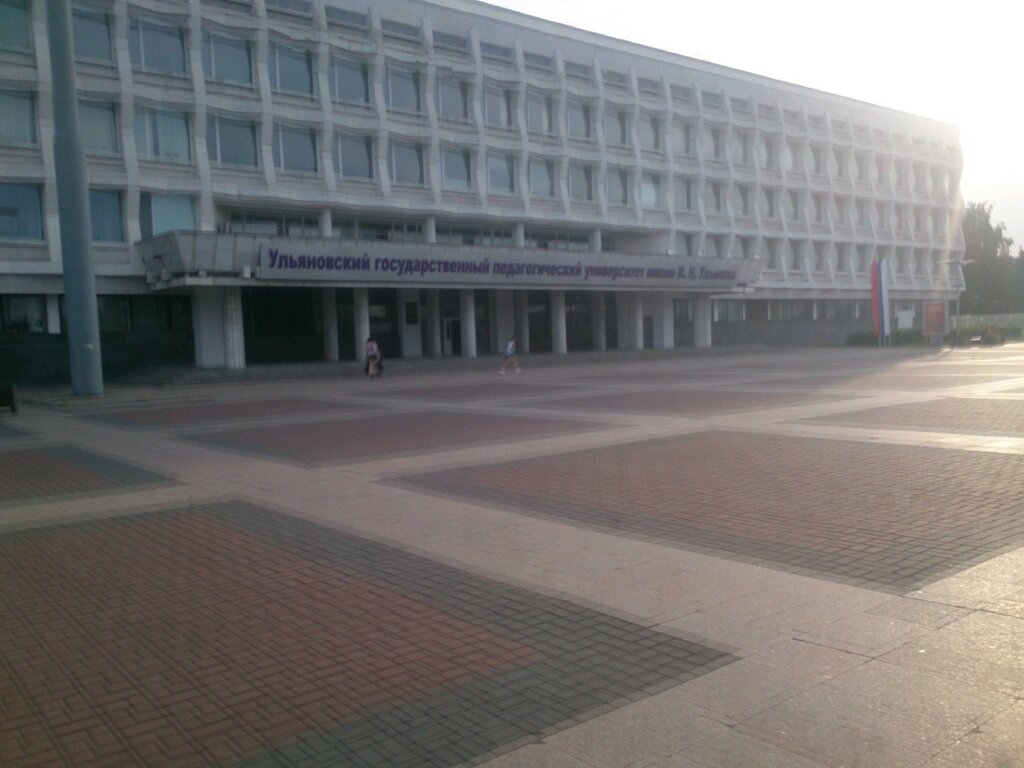 ATM Сбербанк России, Ulyanovsk, photo