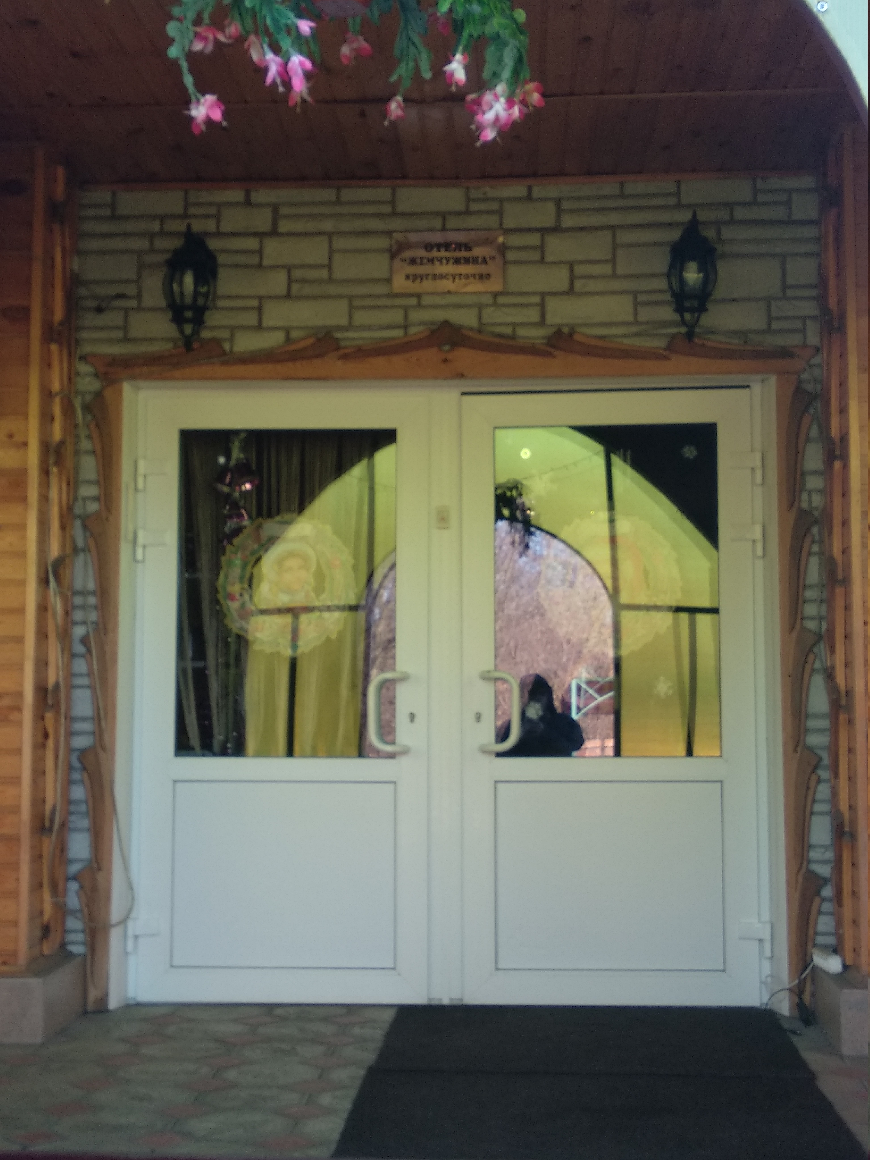 Фото Жемчужина