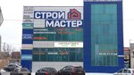 СтройМастер (Гражданская ул., 16Д, Волгоград), строительный магазин в Волгограде