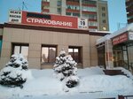 Фото 2 АльфаСтрахование