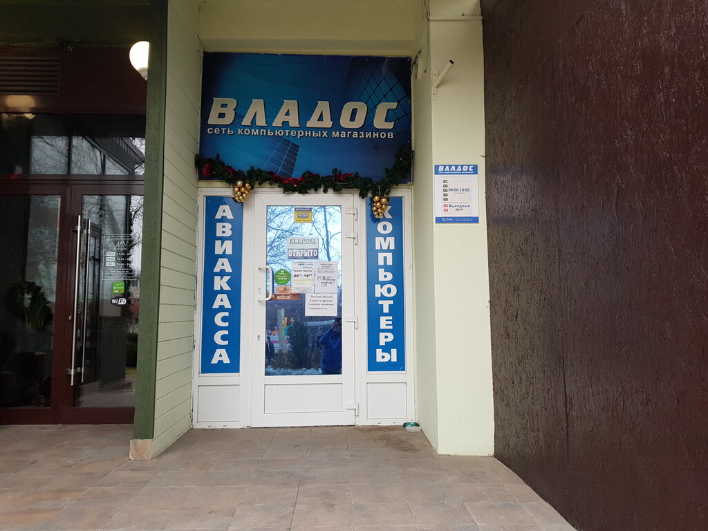 5 Цен Магазин Анапа