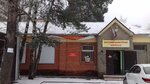 Магазин (posyolok Zelyony, 8А), grocery