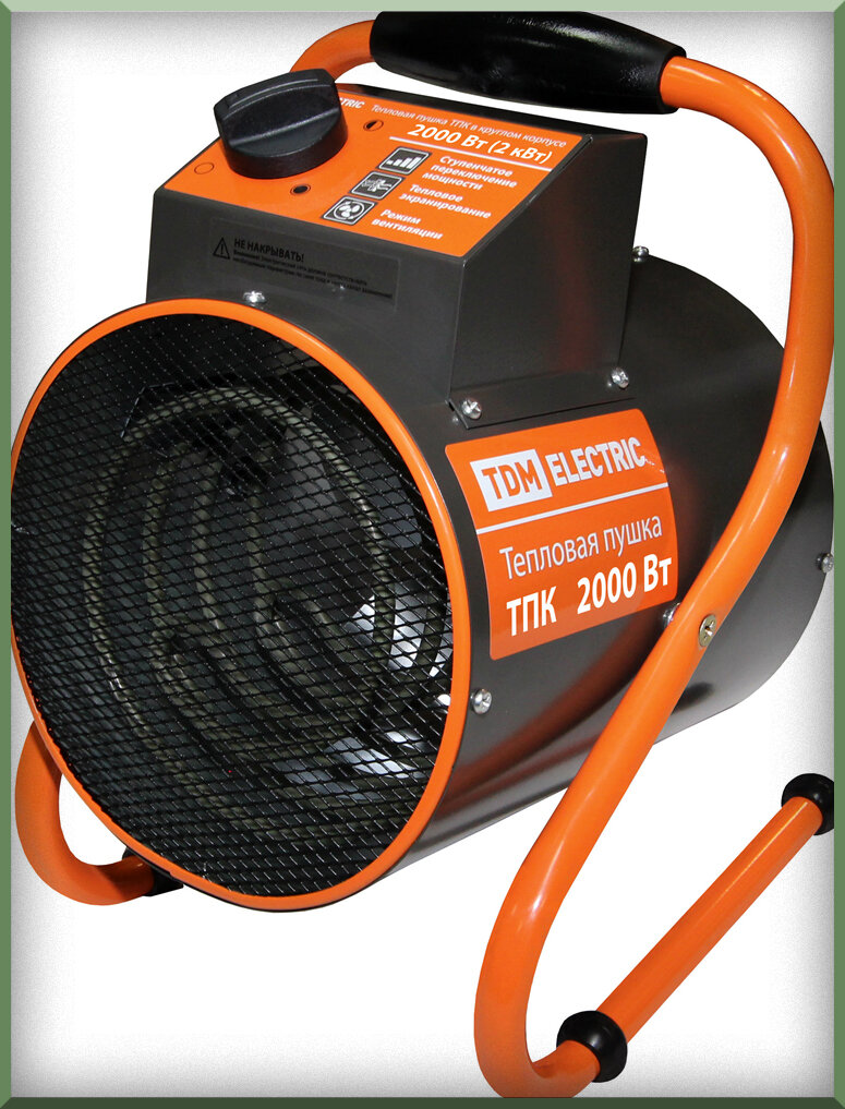 Information website Ltd energobit24, Yaroslavl, photo