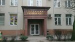 Zolotaya bukhta (Bogdana Khmelnitskogo Street, 53), hotel