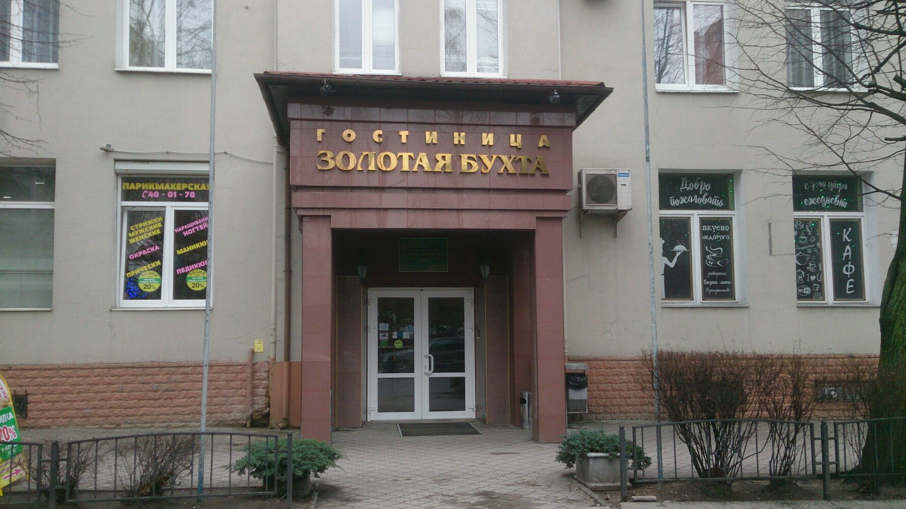 Фото отеля 1