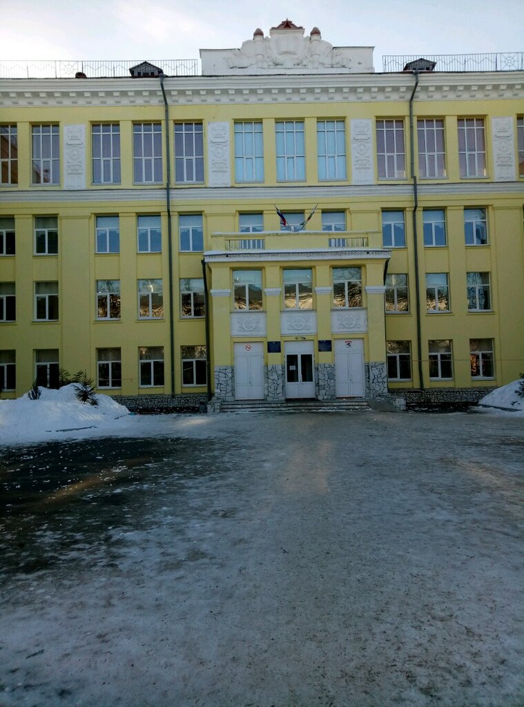 Реле уфа лицей