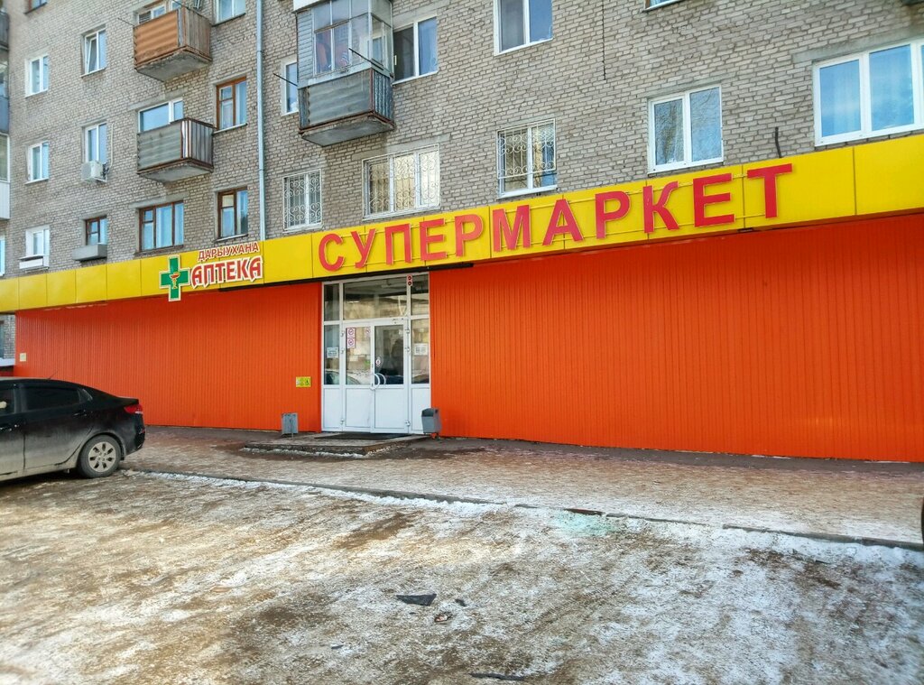Магазин Ярмарка Уфа