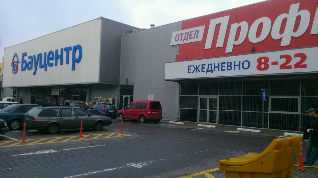 Магазин Профи Калининград