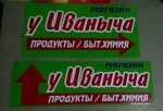 Creative (2-й микрорайон, 8), advertising agency