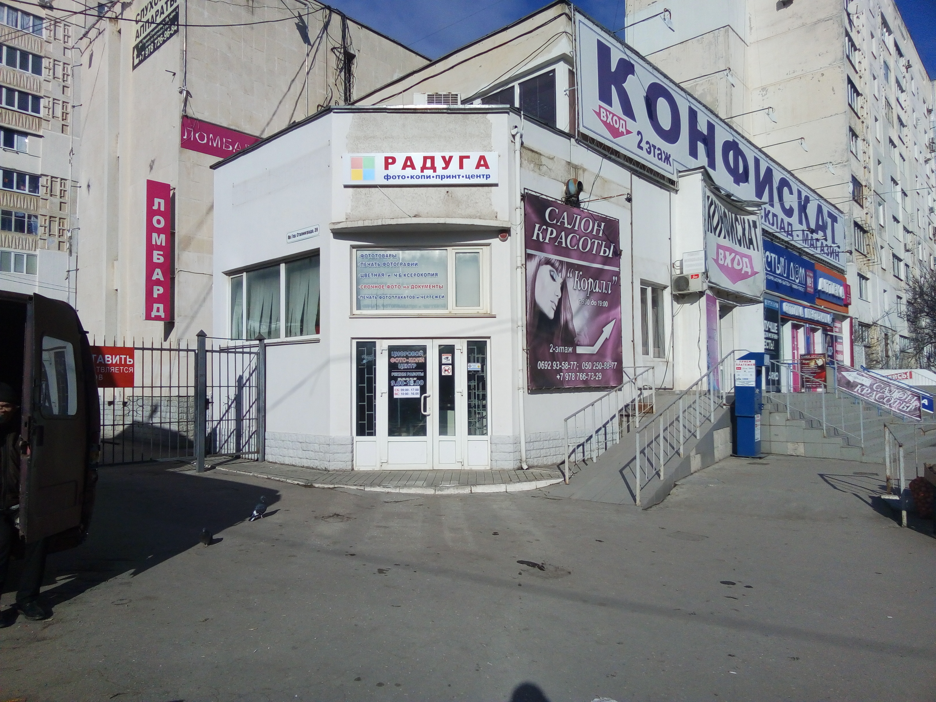 Фото на документы на проспекте победы