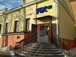Fix Price (Sovetskaya Street, 81), home goods store