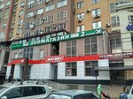Korkom (Festivalny mikrorayon, Atarbekova Street, 5) ، متجر للحيوانات الأليفة