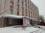 Gosudarstvennoye uchregdenie Respublikansky vrachebno-fizkulturny dispanser (Kuratova Street, 66), dispensary