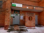 ZhEU № 4 (Krasnoarmeyskiy Avenue, 1), municipal housing authority