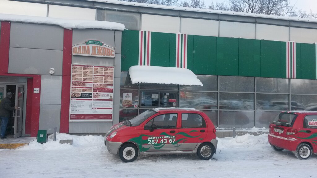 Магазин 24 Перово