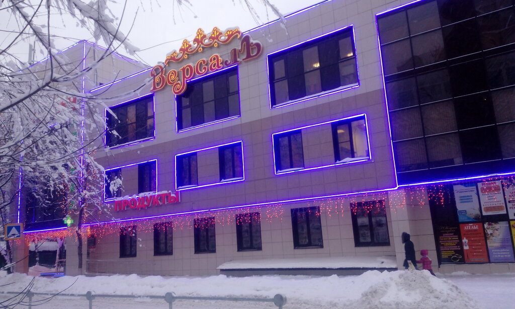 Кафе в королеве