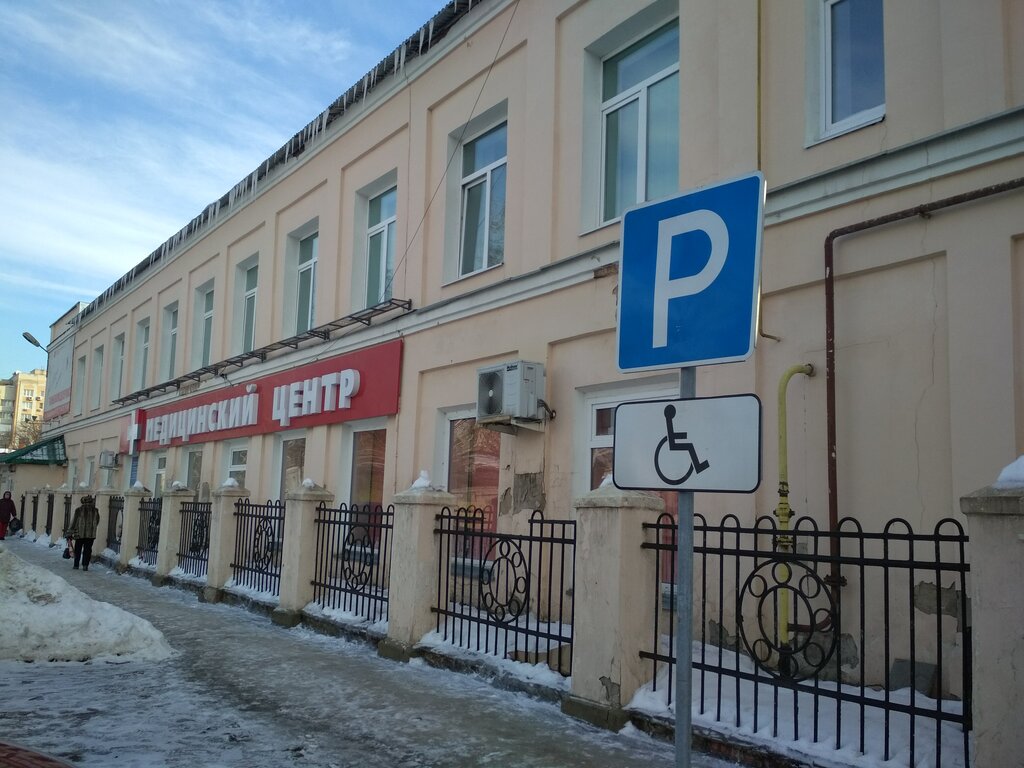 Medical center, clinic Tambovmedservis, Tambov, photo