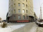 Нотариус Охрямкина И. В. (Dzerzhinskogo Avenue, 1/3), notaries