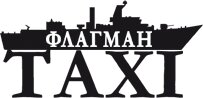 Такси Североонежск, телефон для заказа, цены, отзывы о таксопарках