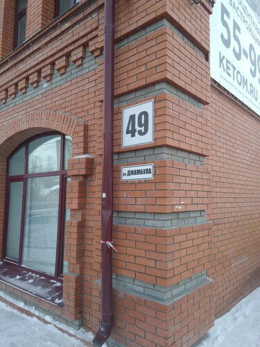 Ночной хабаровск из машины